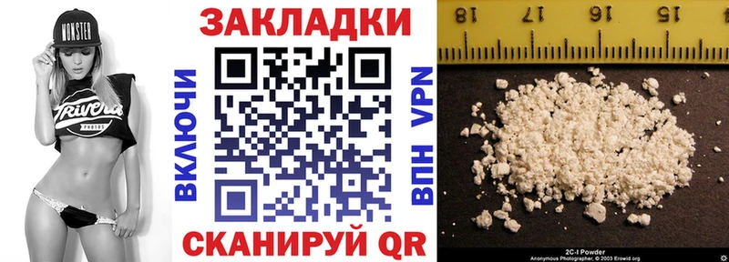 Как найти закладки Инта KRAKEN ссылка Канабис КОКАИН Меф ГАШ АМФ