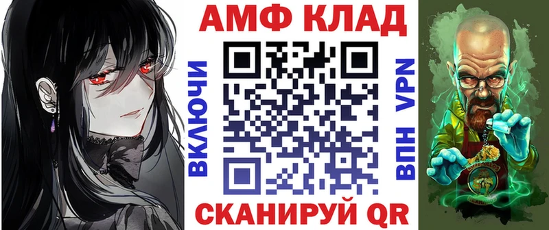 KRAKEN ссылки  Инта  Amphetamine Розовый  купить  сайты 