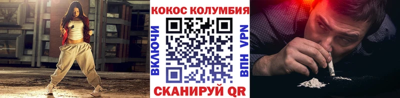 Кокаин Эквадор  как найти закладки  Инта 