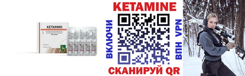 цена Инта КЕТАМИН ketamine