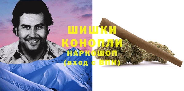 метамфетамин Верея
