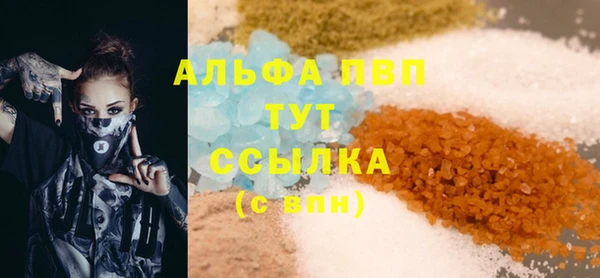 марихуана Бородино