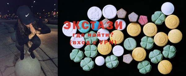 стафф Верхнеуральск