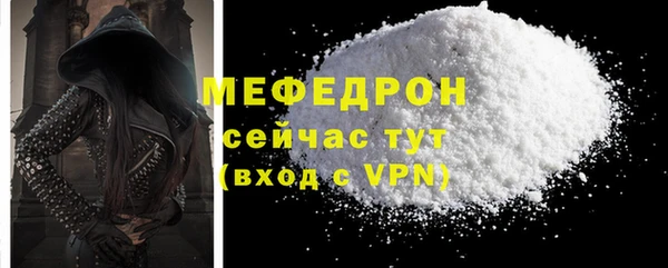 метамфетамин Верея