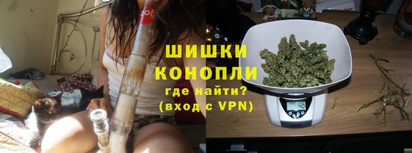 стафф Верхнеуральск