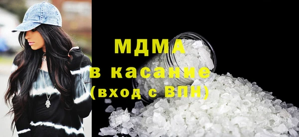 ALPHA-PVP Верхний Тагил
