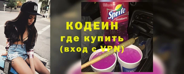 амфетамин Бронницы