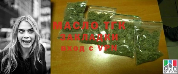 марихуана Бородино