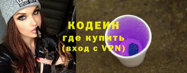 амфетамин Бронницы