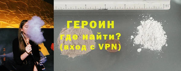 стафф Верхнеуральск