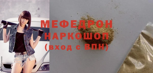 прущие грибы Бугульма
