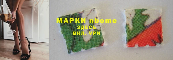 ALPHA-PVP Верхний Тагил