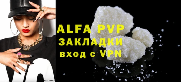 ALPHA-PVP Верхний Тагил