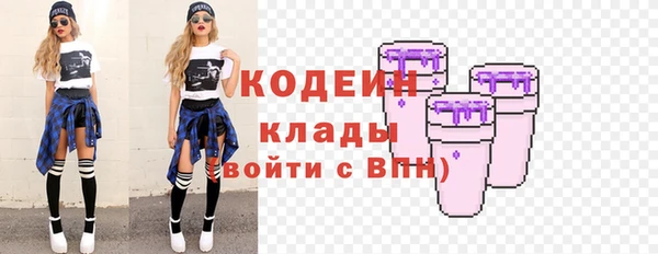 амфетамин Бронницы