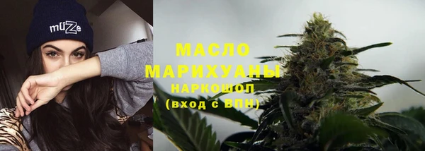 амфетамин Бронницы