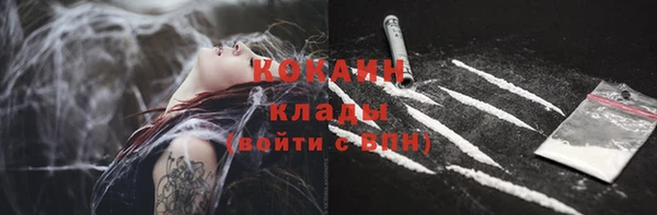 альфа пвп VHQ Белокуриха