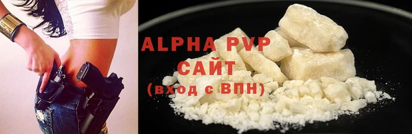 марихуана Бородино