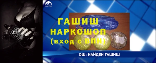 ГАЛЛЮЦИНОГЕННЫЕ ГРИБЫ Белоозёрский