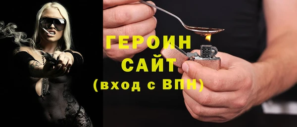 прущие грибы Бугульма