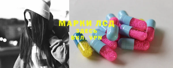 марихуана Бородино
