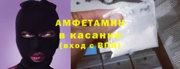 стафф Верхнеуральск