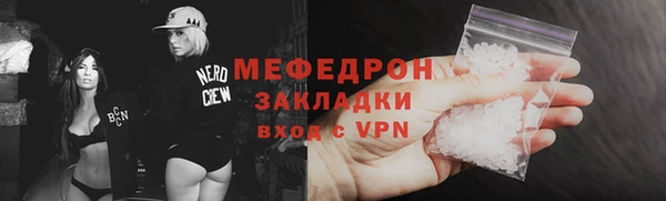 ALPHA-PVP Верхний Тагил
