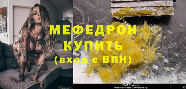 2c-b Беломорск
