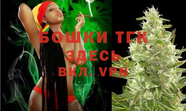 метамфетамин Верея