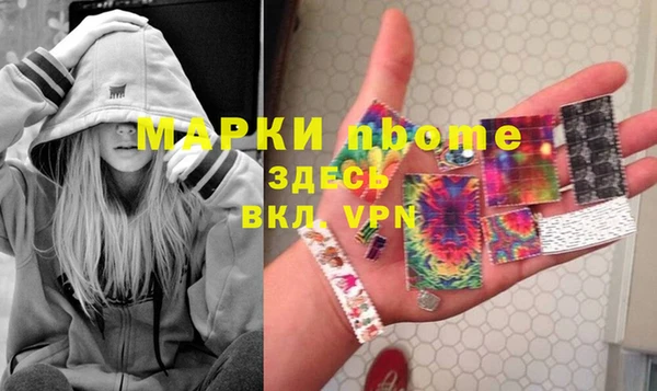 прущие грибы Бугульма