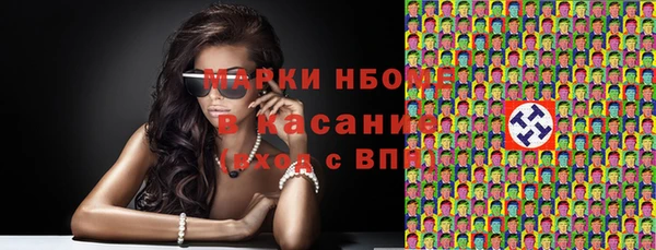 амфетамин Бронницы