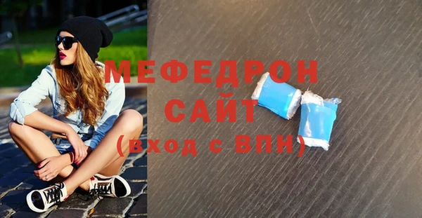 прущие грибы Бугульма