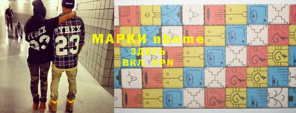 амфетамин Алагир