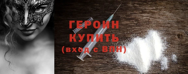метамфетамин Верея