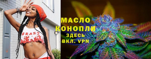 ALPHA-PVP Верхний Тагил