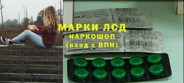 амфетамин Бронницы
