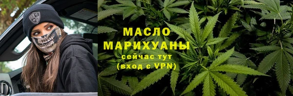 метамфетамин Верея