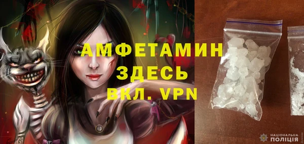 прущие грибы Бугульма