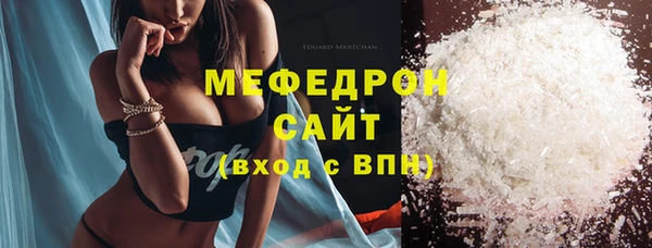марихуана Бородино