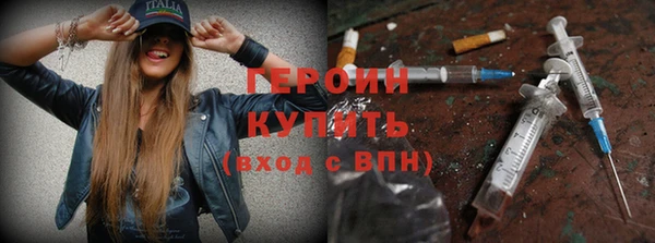ALPHA-PVP Верхний Тагил
