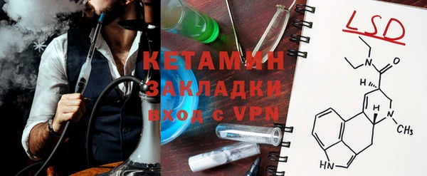 метамфетамин Верея