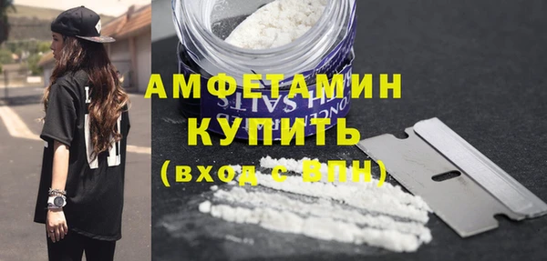 амфетамин Бронницы