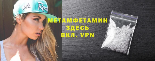 марихуана Бородино