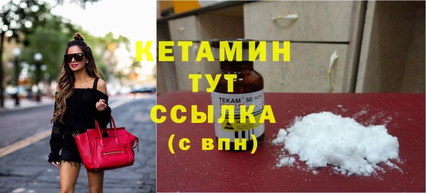 стафф Верхнеуральск