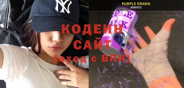 стафф Верхнеуральск