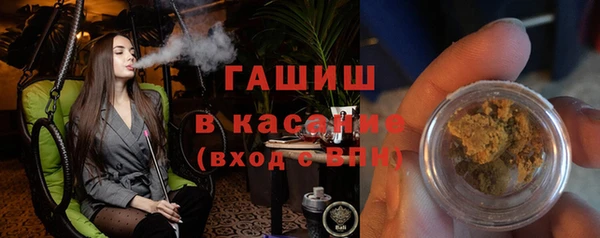 ALPHA-PVP Верхний Тагил
