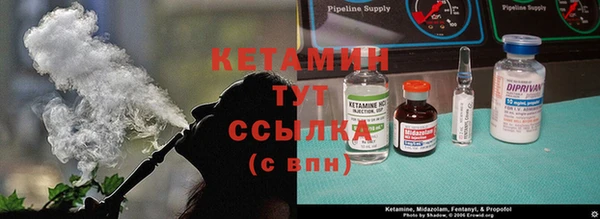 марихуана Бородино