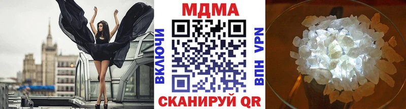 МДМА Molly Инта