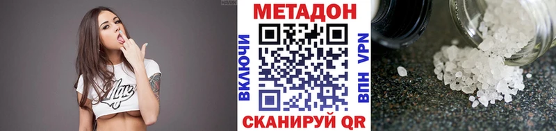 ОМГ ОМГ как войти  цена   Инта  Метадон кристалл 