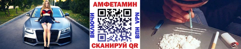 МЕТАМФЕТАМИН пудра  блэк спрут ссылка  Инта 