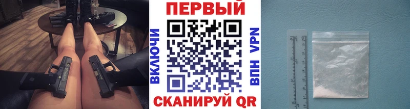 МЕТАМФЕТАМИН мет Инта